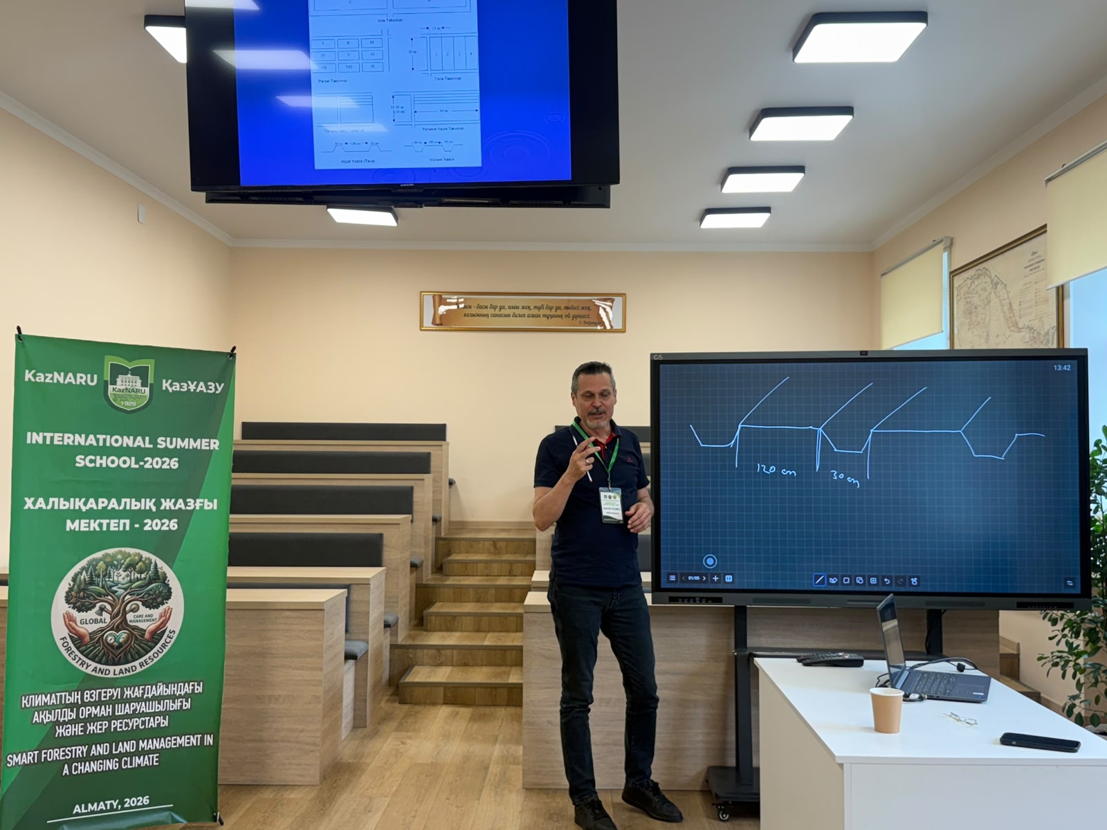 ХАЛЫҚАРАЛЫҚ ЖАЗҒЫ МЕКТЕП – 2026: «Климаттың өзгеруі жағдайындағы ақылды орман шаруашылығы және жер ресурстары»